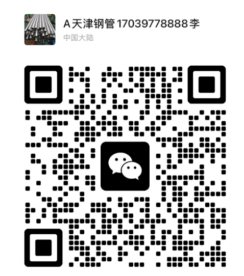 扫一扫-采购天津华岐友发管道科技有限公司更方便